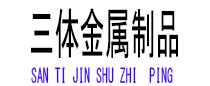 寿宁光伏配件