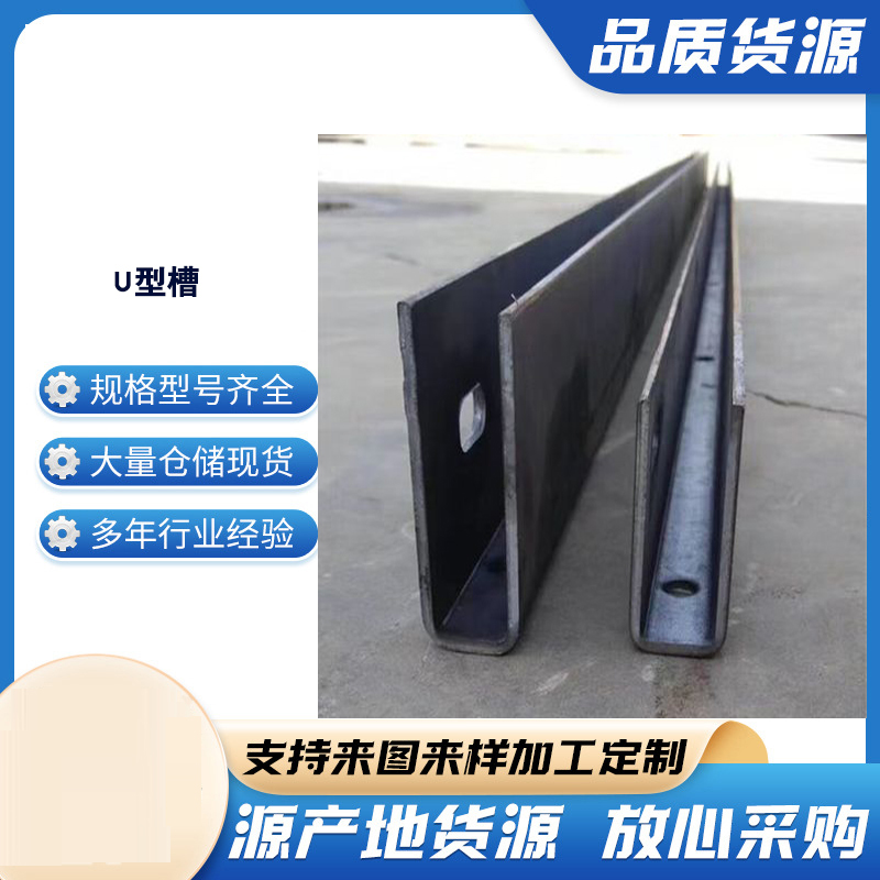 寿宁玻璃U型槽钢板